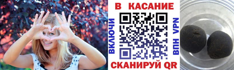 Цена Канск Бошки Шишки Cocaine APVP Меф мяу мяу АМФ Гашиш
