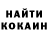 COCAIN Эквадор Aziz Zhamangulov