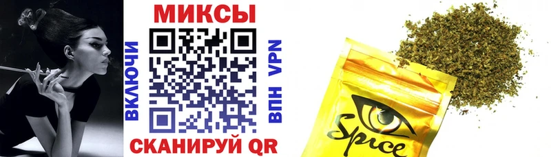 Бутират BDO  Канск 