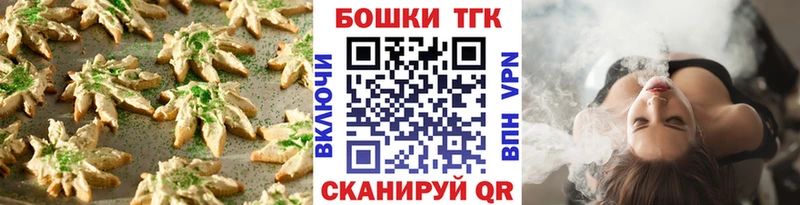 блэк спрут   Канск  Еда ТГК конопля  купить наркотик 
