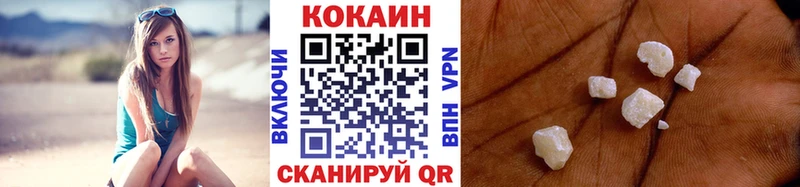 МЕГА ТОР  цены наркотик  Канск  даркнет клад  COCAIN Колумбийский 