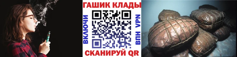 дарнет шоп  mega как войти  сайты даркнета телеграм  Канск  ГАШИШ AMNESIA HAZE 