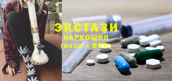спайс Балахна