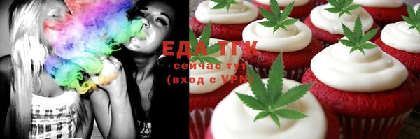 спайс Балахна