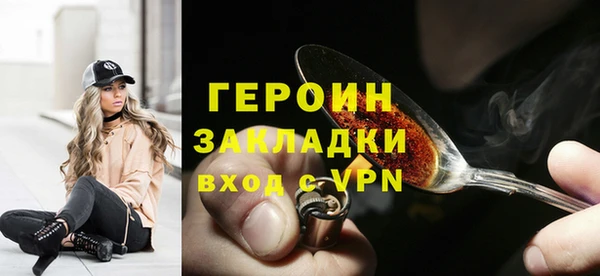 ГАЛЛЮЦИНОГЕННЫЕ ГРИБЫ Армянск