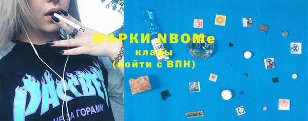 спайс Балахна