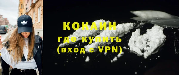 спайс Балахна