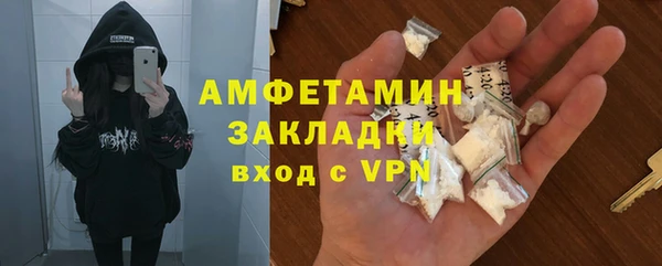 спайс Балахна