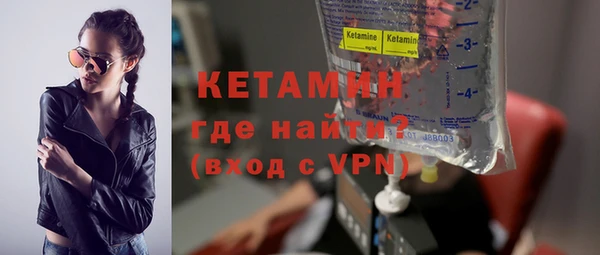 амфетамин Тавда