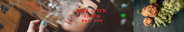 спайс Балахна