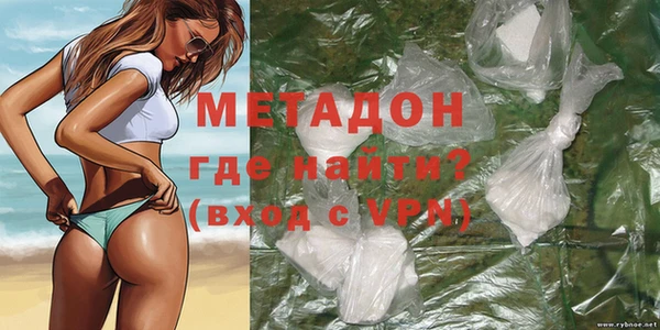 спайс Балахна