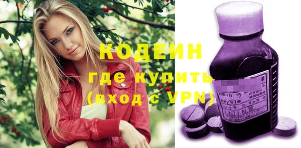 ПСИЛОЦИБИНОВЫЕ ГРИБЫ Балабаново