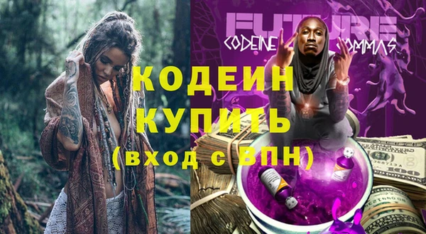 ПСИЛОЦИБИНОВЫЕ ГРИБЫ Балабаново