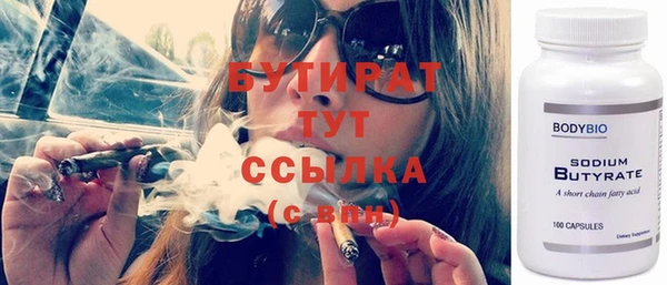 спайс Балахна