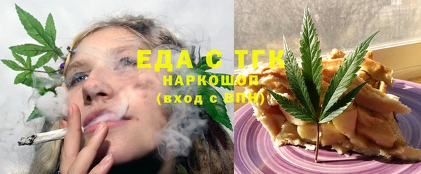 амфетамин Тавда