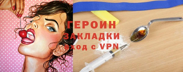 трава Сясьстрой