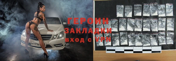 спайс Балахна