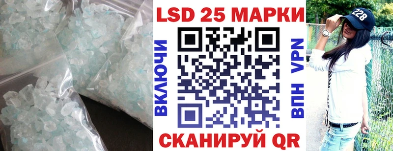 LSD-25 экстази ecstasy  Канск 