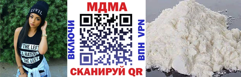 где найти   Канск  MDMA кристаллы 