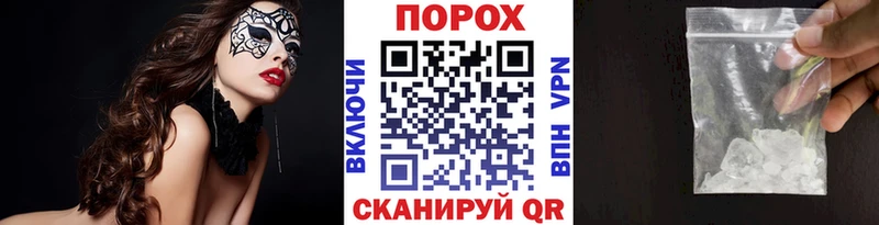 МЕТАМФЕТАМИН Methamphetamine  блэк спрут tor  Канск 