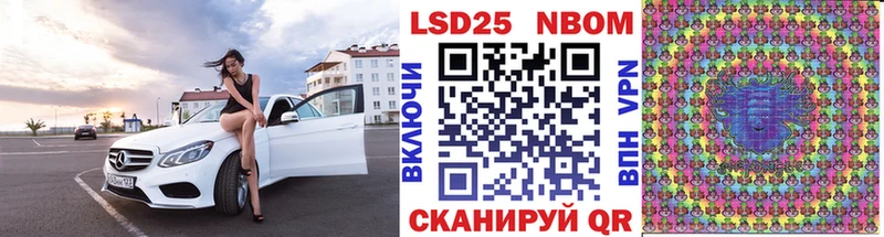Наркотические марки 1500мкг  Канск 