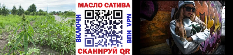 ТГК гашишное масло  Канск 