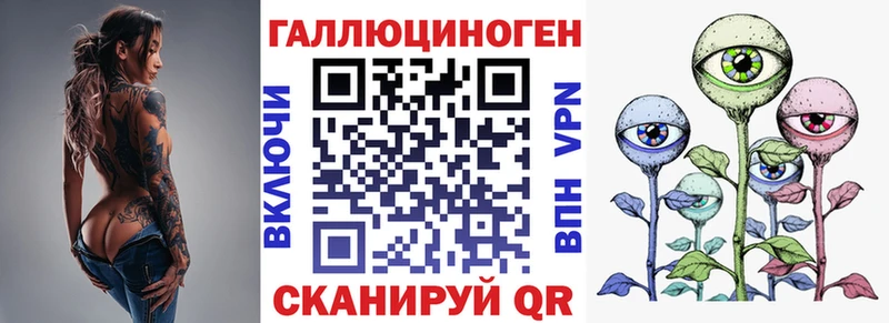 Галлюциногенные грибы Magic Shrooms  Канск 